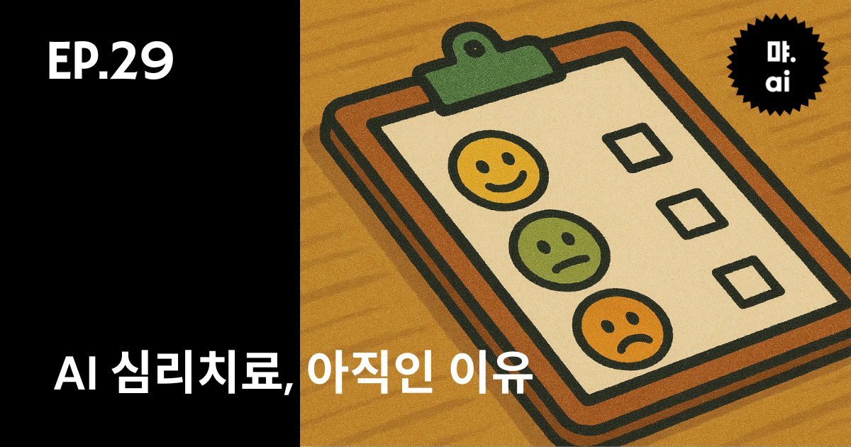 오늘의 인사이트 썸네일
